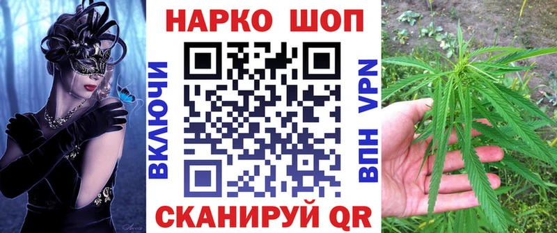 Наркошоп Дальнегорск ГАШИШ Амфетамин Alpha PVP Меф мяу мяу КОКАИН
