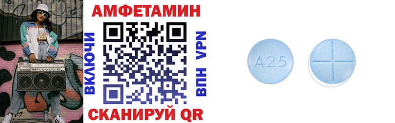 МЕГА маркетплейс  Дальнегорск  АМФЕТАМИН Розовый 