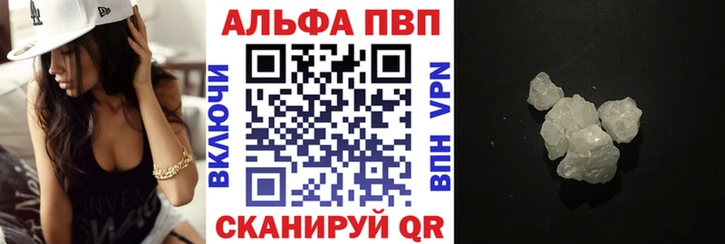 купить  сайты  blacksprut ссылка  А ПВП мука  Дальнегорск 