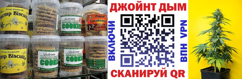 Еда ТГК марихуана Дальнегорск