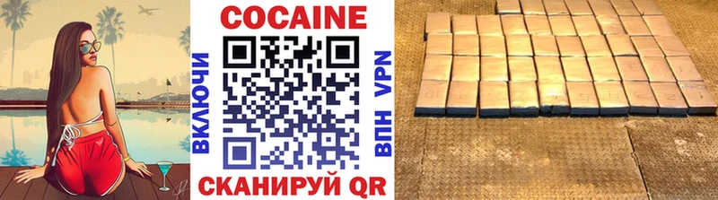 darknet Telegram  Дальнегорск  КОКАИН Эквадор 