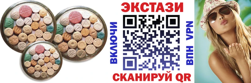 Экстази 280 MDMA  где найти наркотики  Дальнегорск 