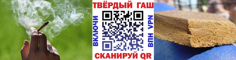 ГАШ Cannabis  где продают   Дальнегорск 