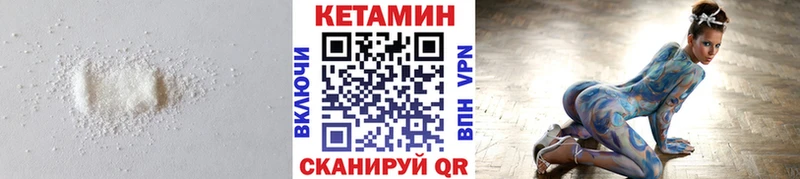 как найти наркотики  Дальнегорск  Кетамин ketamine 