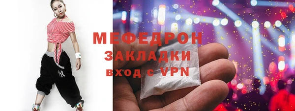 гидра Богданович