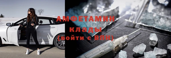 мефедрон Богородск