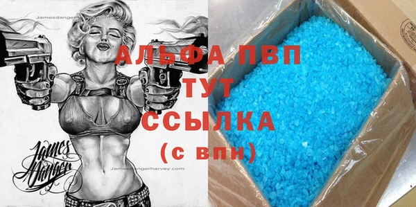таблы Беломорск