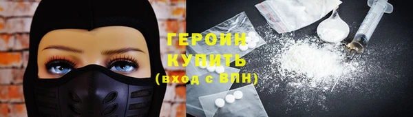 спайс Белокуриха