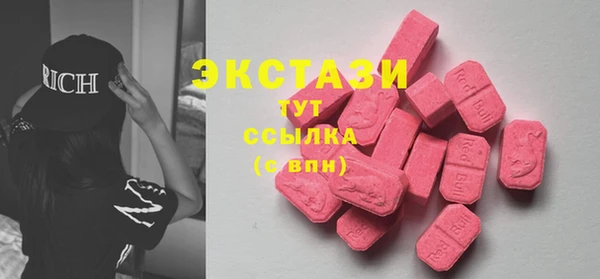 MDMA Premium VHQ Белоозёрский