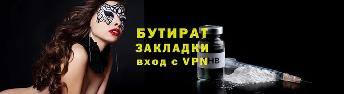 мефедрон Богородск
