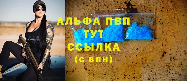 мефедрон Богородск