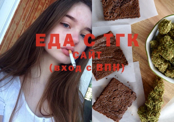 спайс Белокуриха