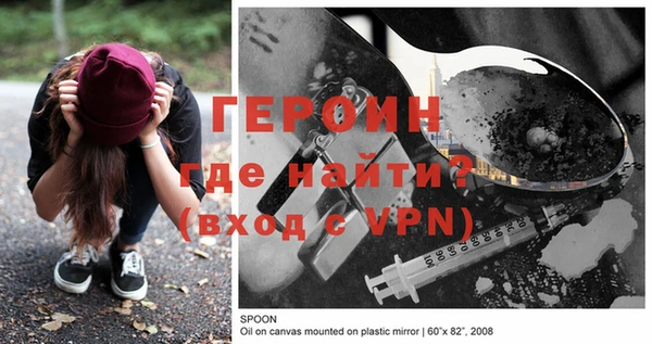 спайс Белокуриха