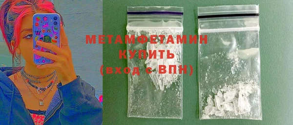 мефедрон Богородск