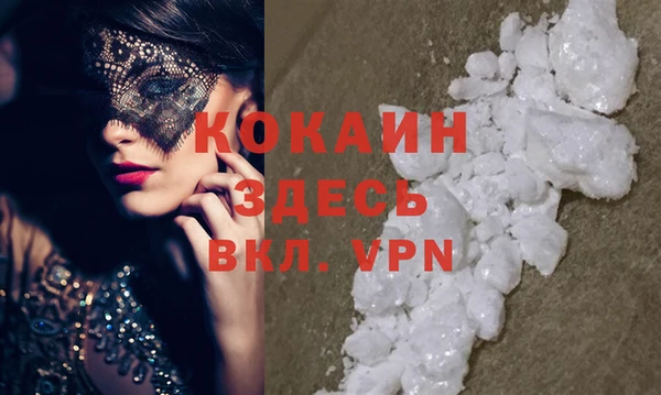 таблы Беломорск