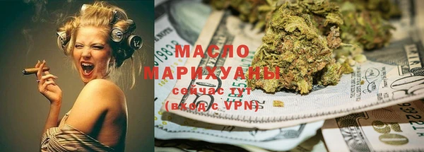 мефедрон Богородск