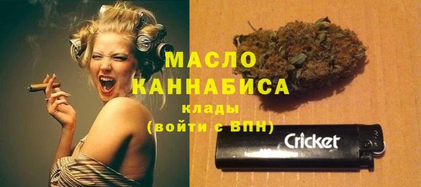 MDMA Premium VHQ Белоозёрский
