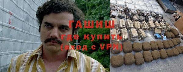 MDMA Premium VHQ Белоозёрский
