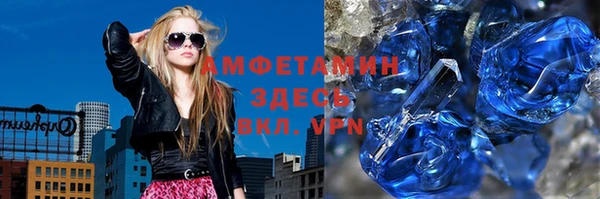 мяу мяу мука Бежецк