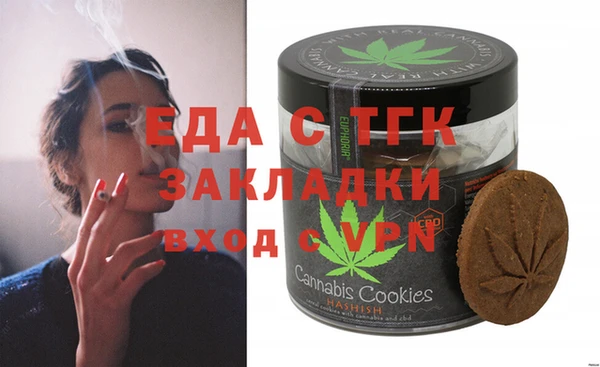 таблы Беломорск