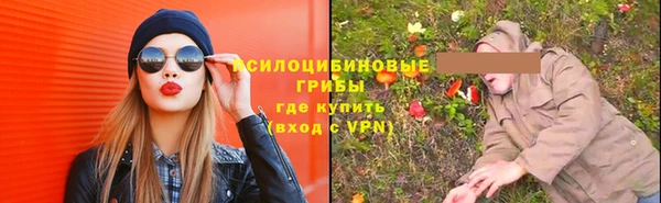 мефедрон Богородск