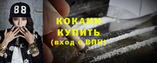спайс Белокуриха
