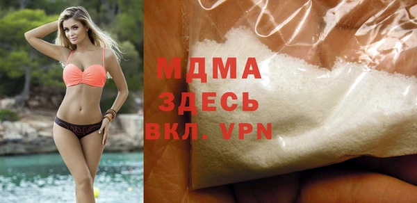 гидра Богданович