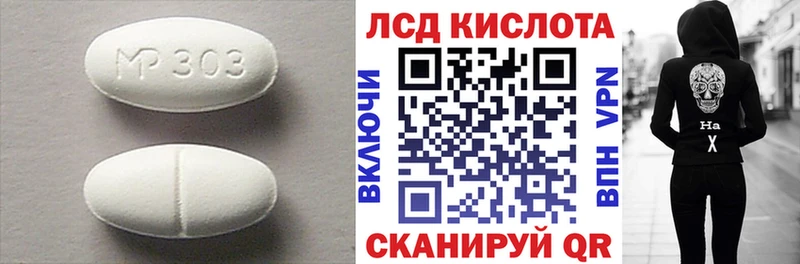 закладки  Дальнегорск  Лсд 25 экстази ecstasy 