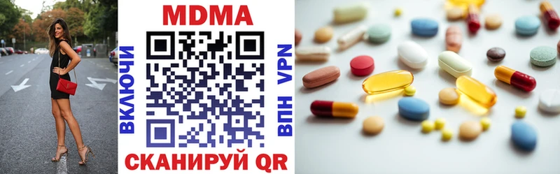 MDMA VHQ  Дальнегорск 