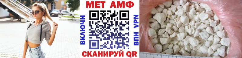 закладка Дальнегорск МЕТАМФЕТАМИН Methamphetamine
