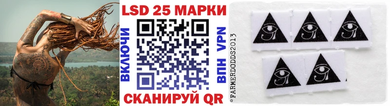 Наркотические марки 1,8мг Дальнегорск