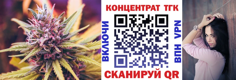 блэк спрут как войти  Дальнегорск  ТГК вейп 